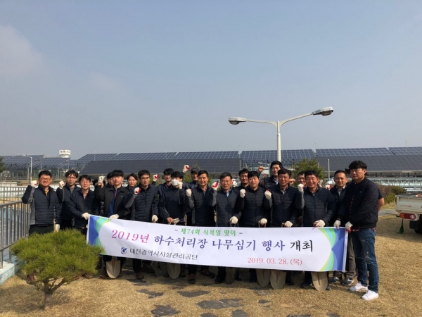 하수처리장 식목행사 실시