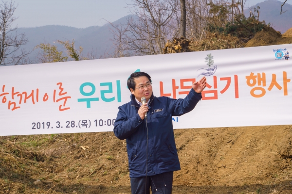 제74회 식목일 기념 나무심기 행사에서 오세현 시장 인사말 모습