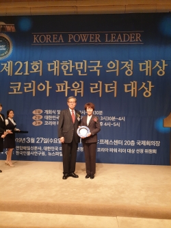 ‘2019 코리아 파워 리더 대상’ 수상