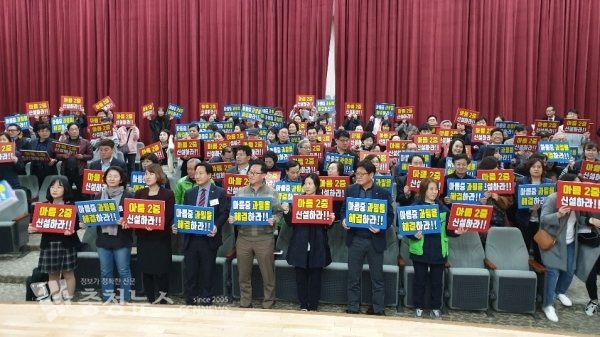 세종시 아름동 제2중학교(M9부지) 설립 촉구 결의 / 충청뉴스 최형순 기자