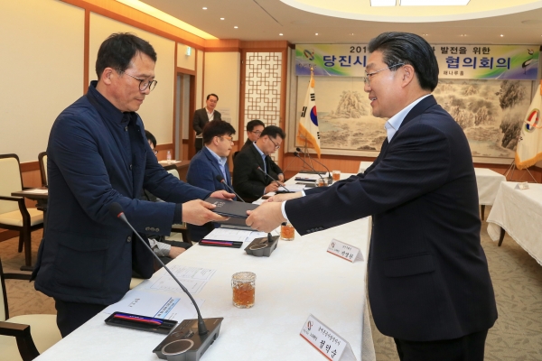 당진시 노사민정 정기회의 개최