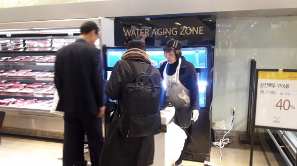 갤러리아 충남 특산물전 행사