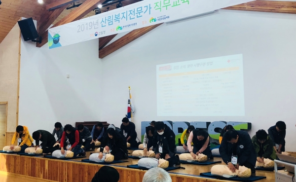 산림복지전문가 1279명을 대상으로 역량강화 교육 실시