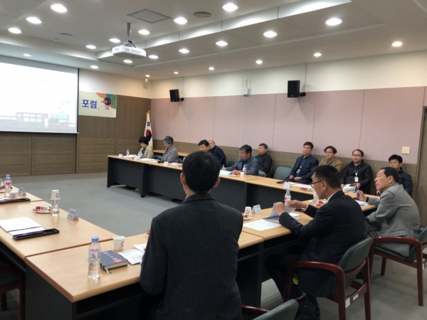 2019 제2차 장항 열린 포럼 개최