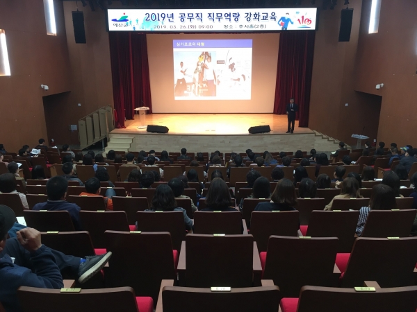 예산군, 공무직 직무역량 강화교육 실시