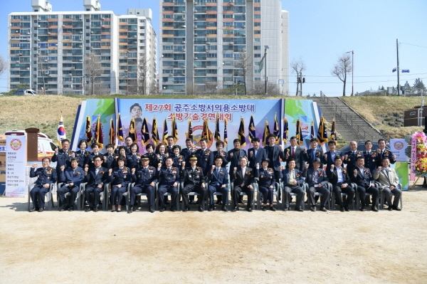 공주시의회 의원, 공주소방서 의용소방대연합회 2019년 소방기술경연대회 참석