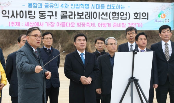 설명하는 이 : 권태웅 관광문화체육과장/ 왼쪽부터 황인호 구청장, 임근창 부구청장, 최영방 자치행정국장, 박노승 생활지원국장