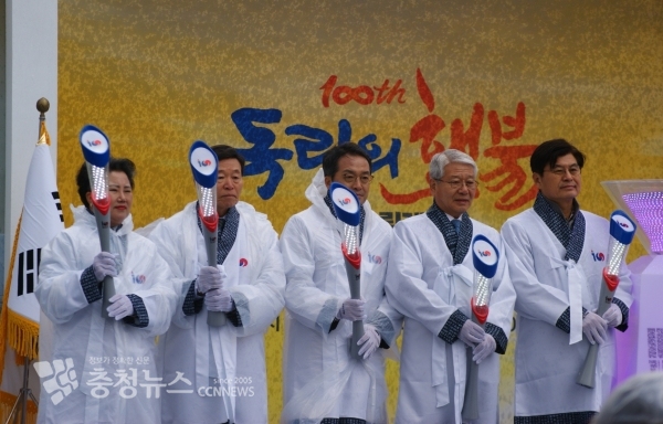 독립의 횃불 인수 및 점화 / 충청뉴스 충청뉴스 최형순 기자