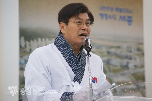 이춘희 세종시장 환영사