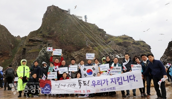 서산시의회(의장 임재관) 의원과 직원들이 독도를 방문해 태극기를 흔들며 독도 수호 결의