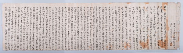 홍주성역사관 재개관_번역을 추가한 이간이 한원진에게 보낸 편지