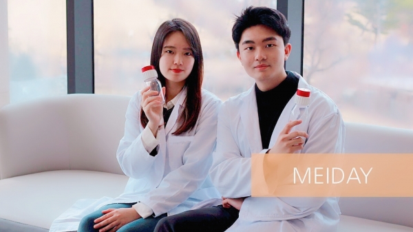 MEIDAY 대표를 맡고 있는 건양대 의공학부 3학년 박민석 씨(오른쪽)와 의료공간디자인학과 4학년 손주희 씨