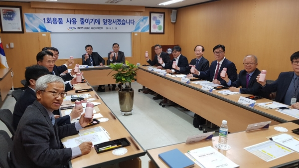 1회용품 없는 직장만들기