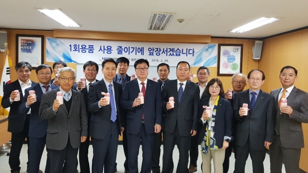 1회용품 없는 직장만들기 다짐