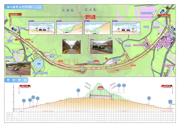 유량~안서 중로2-127호 노선안