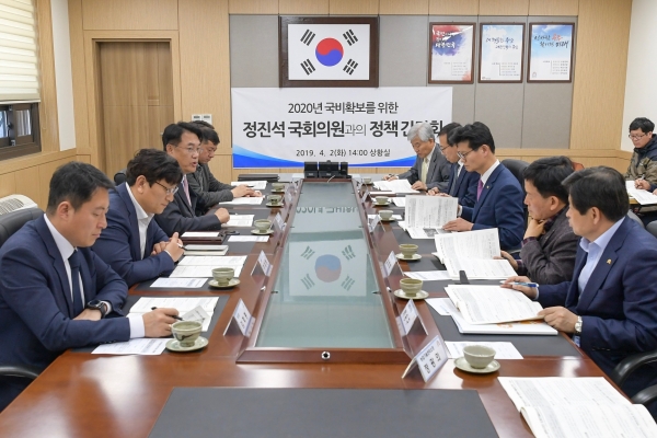 2일 시청 상황실에서 정진석 국회의원과 정책 간담회를 갖고 지역 현안 논의