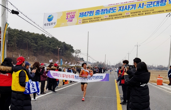 2019년 3.1절 100주년 기념 제47회 충청남도지사기 시군 대항 역전경주대회 모습