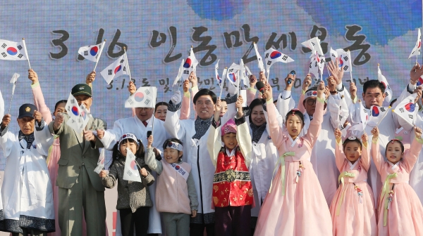 독립의 횃불 릴레이