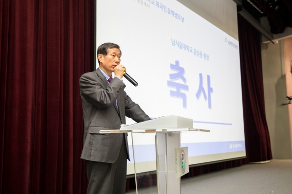 남서울대 윤승용 총장이 축사를 하고 있다.