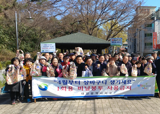 1회용 비닐봉투 사용금지 캠페인 실시 모습