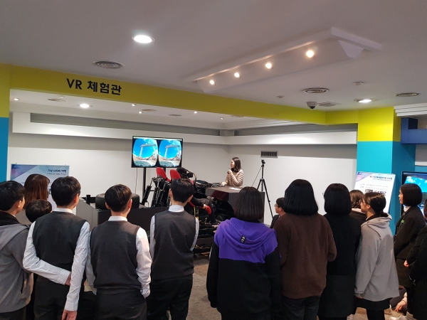 교육과학연구원 1일 탐구과학 진행 모습