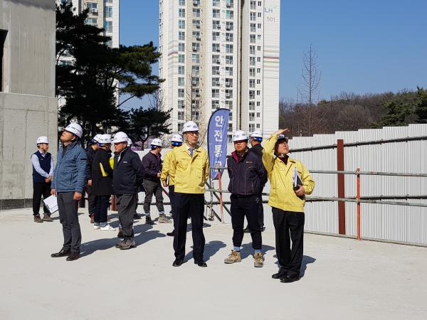 대형건설사업장 현장점검