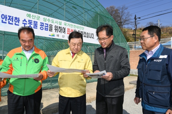 황선봉 예산군수, 2019년 국가안전대진단 현장점검