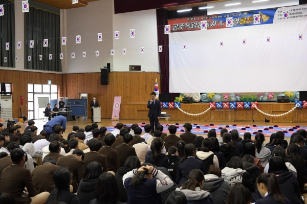 공주 독립운동사 골든벨 사진