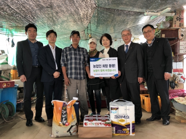 농협자산관리 농업인 기 살리기 프로모션