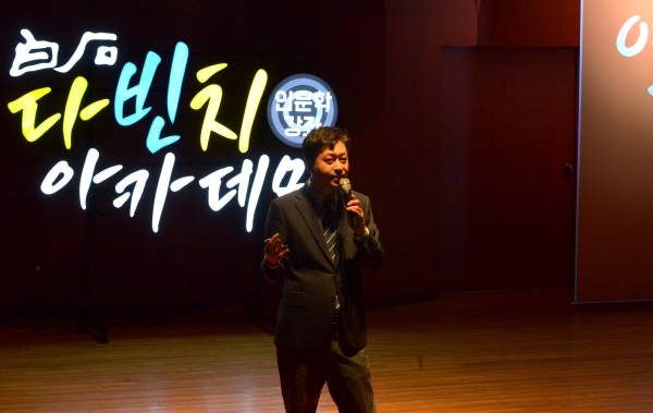 미래예술산업연구소 김선영 대표가 특강을 진행하고 있다.