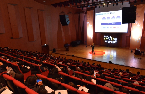 백석다빈치아카데미 참석자들이 김선영 대표의 강연을 듣고 있다.