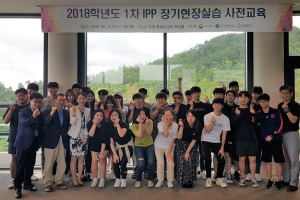 일학습병행제 장기실습에 참여하는 학생들이 실습에 앞서 사전 교육을 받고 있다.