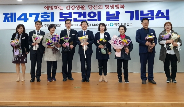 보건의 날 기념식 (민간 유공자 표창)