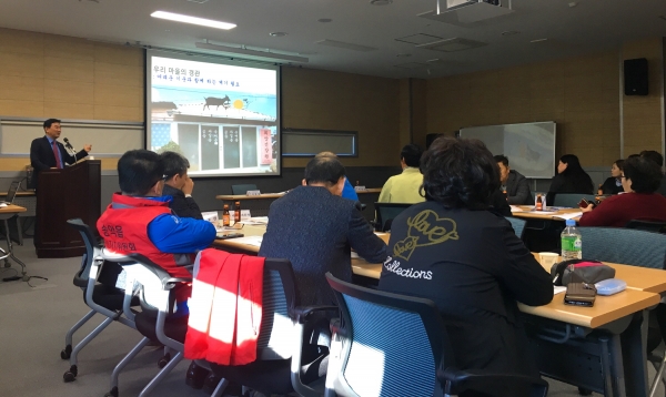 지속가능발전 시민교육