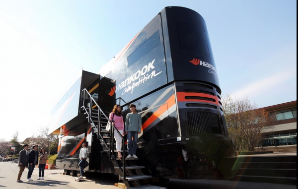 한국타이어, KAIST 캠퍼스에 재학생들과 소통의 장 마련