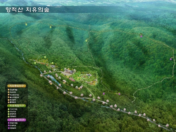 향적산 치유의 숲 조감도