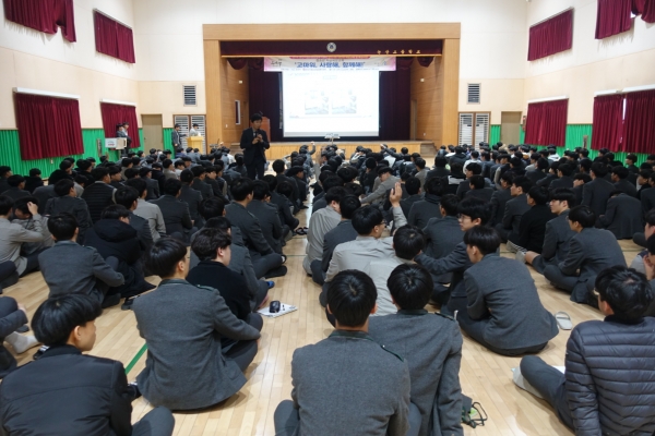 청소년 특강 모습