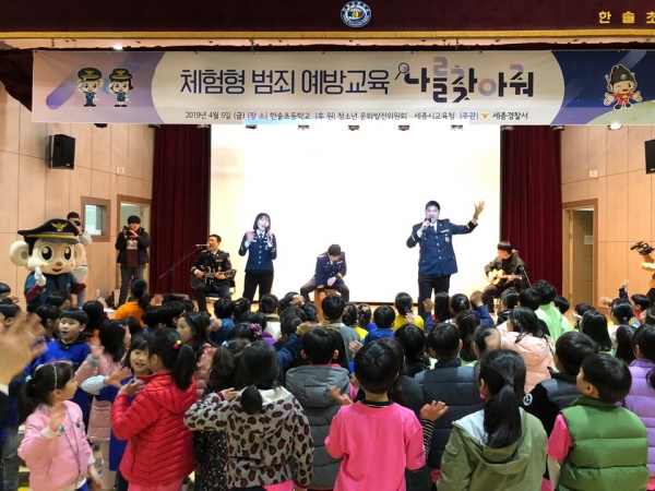 세종경찰,‘나를 찾아줘’ 시행 / 충청뉴스 최형순 기자