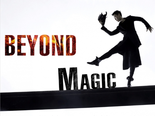 마술사 이은결 비욘드 매직 포스터.