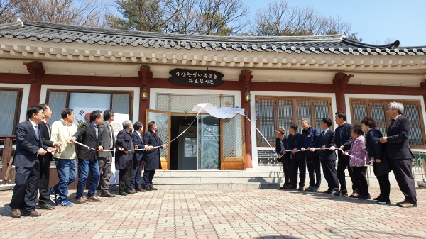 아산항일민족운동 자료 전시관 개관 현판식에 참가한 내빈들