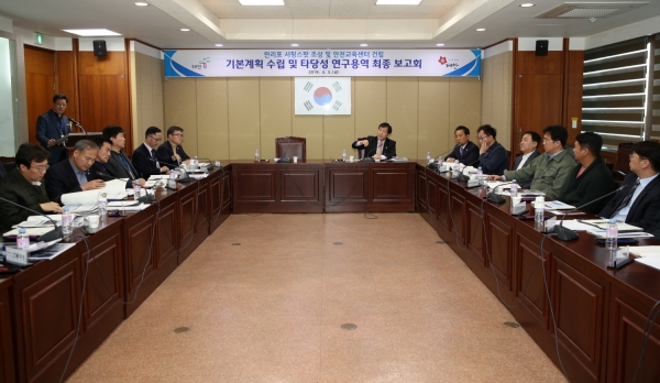 만리포 서핑스팟 용역 최종보고회 개최