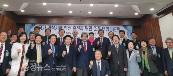 주제 "미래를 위한 과학기술정책, 이대로 좋은가?”​