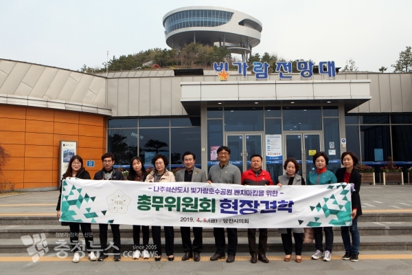 당진시의회 총무위원회(위원장 조상연) 선진지 견학 / 충청뉴스 최형순 기자