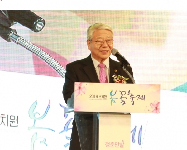 축사하는 서금택 세종시의회 의장 / 충청뉴스 최형순 기자