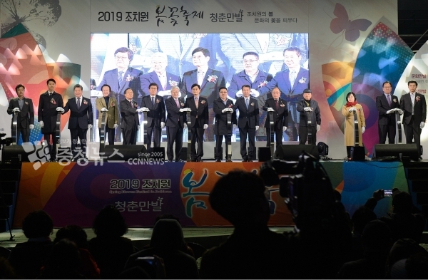 내빈들이 참석한 가운데 개막식행사