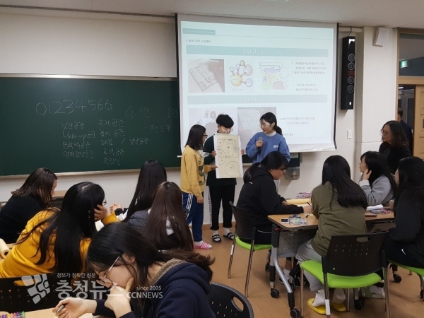 홍성여고 공간디자인 학생참여수업