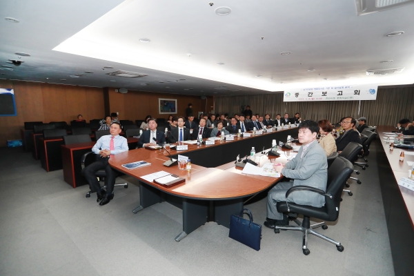 삼거리공원 명품화사업 중간 보고회