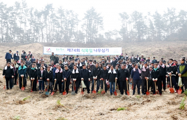 지난 5일 제74회 식목일을 맞아 나무의 소중함을 알리기 위해 나무심기 행사 개최