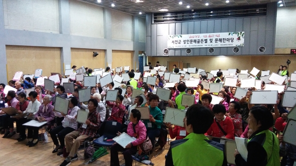 서천군, 2019년 성인문해교육 지원 사업 선정(지난해 성인문해골든벨 행사 모습)