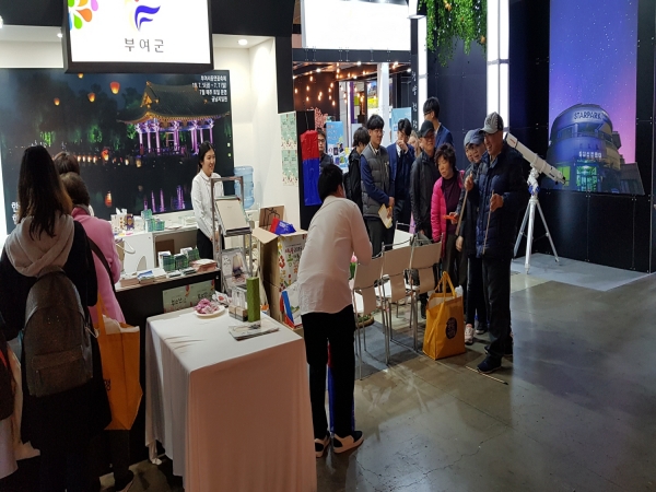 내 나라박람회 홍보 장면